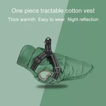 Lightweight Winter Warm Pet Dog Padded Jacket With Harness Thickened Reflective Puppy Coats For Small Medium Large Dogs Clothes XS