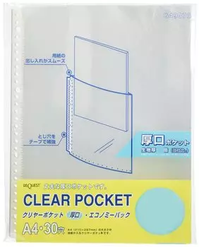 Lihitlove прозрачный карманный толстый тип A4 30 отверстий 20 штук G49070