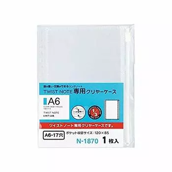 Lihitlove Twist Note Прозрачный чехол A6 S Тип 1 шт Набор из 3 шт