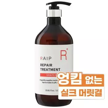 LIIP Extreme Damage Repair Protein Treatment Грейпфрут, 1 шт., 1 л