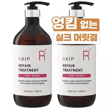 LIIP Extreme Damage Repair Protein Treatment Very Berry, 2 шт., 1 л