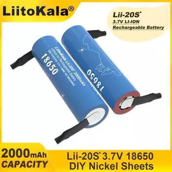 LiitoKala 3.7V Lii-20S 18650 2000mAh Power перезаряжаемая литиевая батарея для электроинструментов + никелевые листы 1PCS