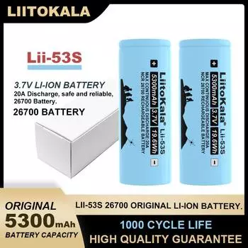 Liitokala LII-53S 26700 20A 3.7V Power перезаряжаемая литиевая батарея 5300mA подходит для фонарика (26650 Lii-51S Модернизация) 1PCS