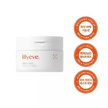 Lilive Melaton Whitening Tone Up Face Body Wash-Off Pack, 1 шт., 1 коробка