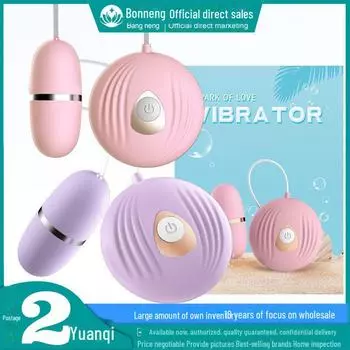 LILO Lai Le Shell Проводное вибрационное яйцо для женщин - Устройство для массажа и удовольствия