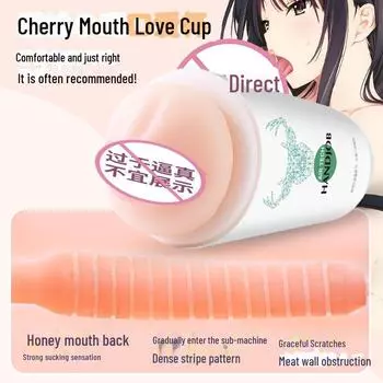 LILO Мужской мастурбационный стаканчик - молочный чай, в стиле самолета, вагинальная и анальная симуляция, игрушка для взрослых, упаковка 60 штук Model B - Red - Vaginal Cup