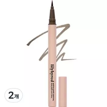 lilybyred 929 Survival Pen Liner, натуральный, 02 Пепельно-коричневый, 2 шт.