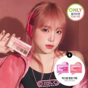 lilybyred Клавиатура Mood 8 цветов (Специальный подарок/Сингл) 01 Ash Cinnamon