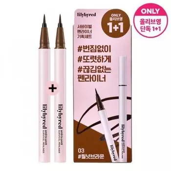 Lilybyred Lilybyred 9 to 9 Survival Pen Liner 1+1 Special Set 11 Special Set 02 Matt Brown