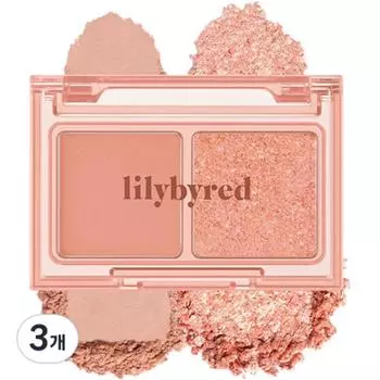 LilybyRed Little Bitty Moment Shadow, 03 Прекрасная, мимолетная свежесть, 3 шт.