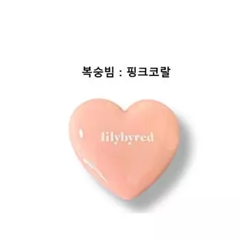Lilybyred Lovebeam Cheek Balm Blusher 3.5g, 1 piece, 0 Peach Beam