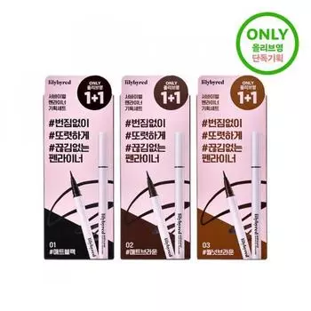 Lilybyred [Проект 1+1] Lilybyred 9 To 9 Survival Pen Liner 3 цвета 11 Special Set 01 Matte Black