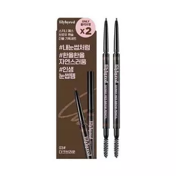 lilybyred Skinny Mes Brow Pencil, двойная упаковка 03 Dark Brown