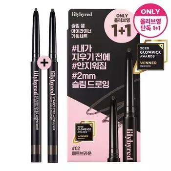 Lilybyred Slim Gel Eyeliner 1+1 Специальный набор 01 Matte Black