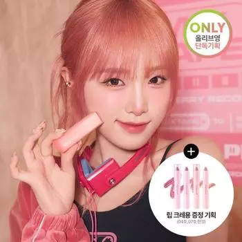 Lilybyred Sweet Liar Milky Tint 4 г Специальный/отдельный товар Выберите 1 [Plan] 07 Mixed Berry Souffl