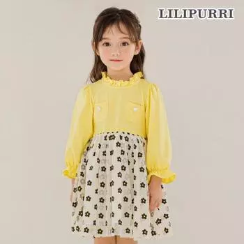 Lilypuri Little Day Поддерживающая деталь Желтый Yellow/140