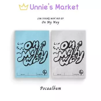 LIM YOUNG MIN - On My Way POCA АЛЬБОМ (День Вер. / Ночная версия.) / 3-й EP + Бесплатный подарок Random ver.