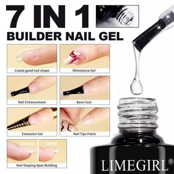 Limegirl gel nail adhesive Легко снимается 8 мл слоновая кость
