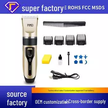 Limei аккумуляторная электрическая машинка для стрижки волос и инструмент для самостоятельного бритья для дома C5-1 Basics