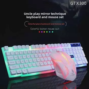 Limei GTX300 Цветная USB-клавиатура и мышь с подсветкой Limei S1 Single Mouse White
