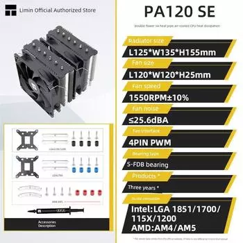 Limin Pa120se Argb Absolute Double Assassin Aghp Инверсионная гравитация 6 тепловых трубок Двухбашенный радиатор Поддержка 1700 PA120 SE