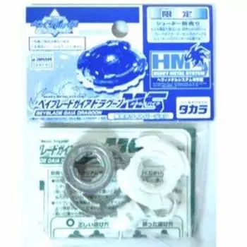 Limited Edition Beyblade Gaia Dragoon MS White Version (Metal Spike)