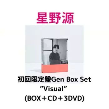 [Limited edition Visual edition][First press bonus (serial number for additional performance application) included] Gen Hoshino (Gen Box Set