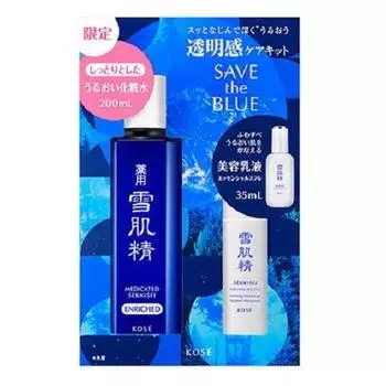 Ограниченный выпуск Kose Sekkisei Skin Care Kit Enrich