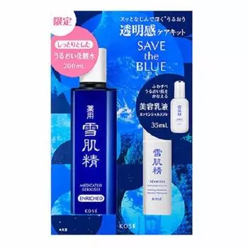 Ограниченный выпуск Kose Sekkisei Skin Care Kit Enrich
