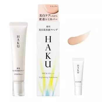 Лимитированный набор HAKU [Quasi-drug] Лечебная отбеливающая сыворотка-основа, натуральный бежевый цвет, без запаха, 30 г + в комплект входит Melanofocus EV в мини-формате