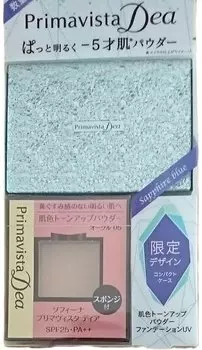 Лимитированный товар Kao Sofina Primavista Dear Instantly Brighten Years Old Skin Powder Limited Set with Design Compact to Enhancing Mood 19AB Ocher 05 -5