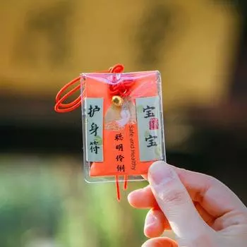 Линъинь Двенадцать Знаков Зодиака Бусины Удачи Год Рождения Ребенок Друг Малыш Дети Противоударный Щит Браслет Кольцо Красный Ручной Ремешок Baby Bergamot