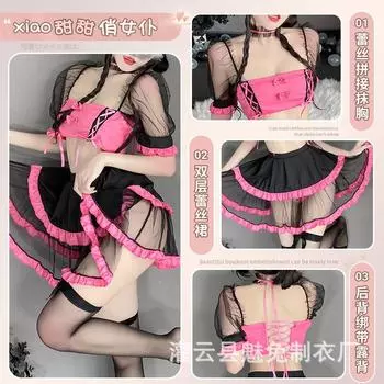 Lin Linting сексуальное нижнее белье чистое желание сетка перспектива соблазнение милая красивая женщина служанка косплей униформа комплект 2584 average size