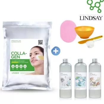 Lindsay collagen large-capacity modeling pack full set, collagen 1kg + nutritional ampoule + pack tool, 1 set, 1 piece