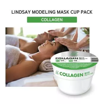 LINDSAY Collagen Modeling Cup Pack 28г 28g