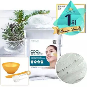 Lindsay Cool Tea Tree Modeling Pack 1kg+ Pack Tool 3 Piece Set Cooling Soothing