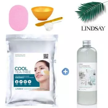 Lindsay large-capacity modeling pack set (1Kg cool tea tree) + (AC control ampoule) + (pack tool set) sponge, 1 piece, 1 piece