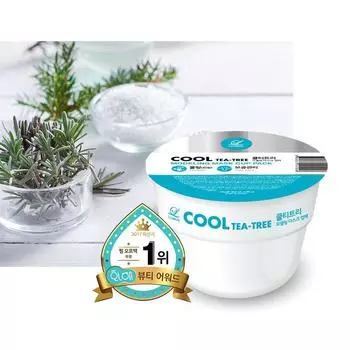 LINDSAY Моделирующая чашка Cool Tea-tree 28г 28g