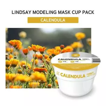LINDSAY Моделирующая чашка с календулой, 28 г 28g