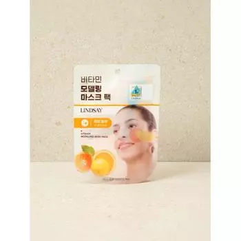 LINDSAY Моделирующая маска, упаковка 28 г, витамины