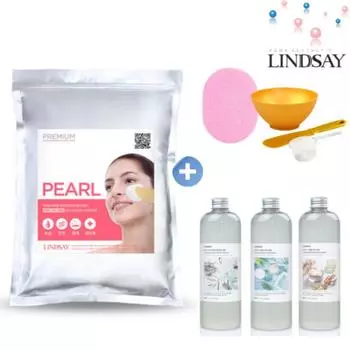 Lindsay Pearl большой вместительный набор для моделирования, полный комплект (набор для моделирования + ампула + набор инструментов) губка, жемчужная 1кг