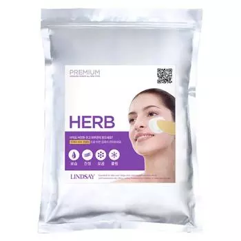 Lindsay Premium Lavender Modeling Pack 1 кг, 1 шт., 1 шт.