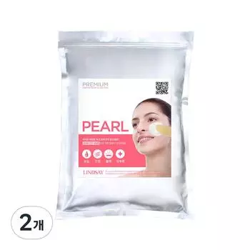 Lindsay premium pearl modeling pack 1kg, 1 piece, 2 pieces