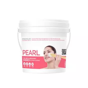 Lindsay Premium Pearl Modeling Pack 820 г, 1 упаковка, 1 шт.