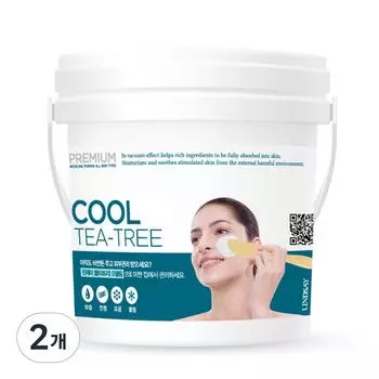 Lindsay Premium Tea Tree Modeling Pack 820g, 1 pack, 2 pieces