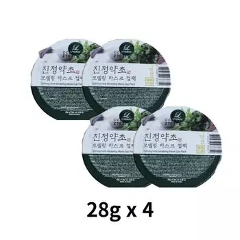 Lindsay soothing herbal modeling mask cup pack 28g, 4 packs, 4 pieces