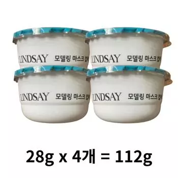 Lindsay Tea Tree Cup Modeling Pack 28 г, 4 упаковки, 1 шт.