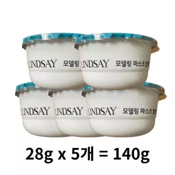 Lindsay Tea Tree Cup Modeling Pack 28g, 5 packs, 5 pieces