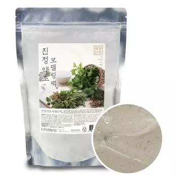 Lindsay успокаивающий травяной пакет для моделирования 330г, популярная взрывная косметика в Корее Calming herbal modeling pack 330g
