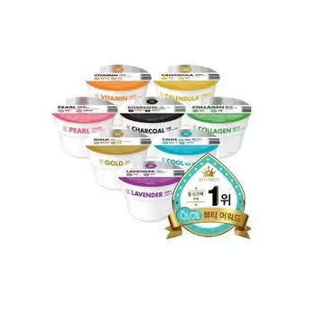 Lindsay Vitamin Cup Modeling Pack 28g, 1 pack, 5 pieces